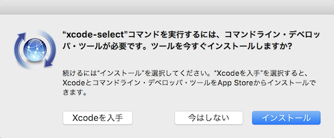 xcode for mac os high sierra 10.13